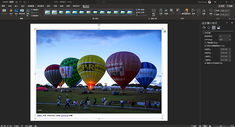 善用 Word 中「設定圖片格式」功能美化照片，就算不會修圖也能讓文件更精彩 - 電腦王阿達