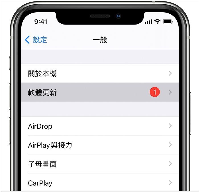 快速解決iPhone 當機、iPhone 死當問題的七個小技巧全攻略 - 09