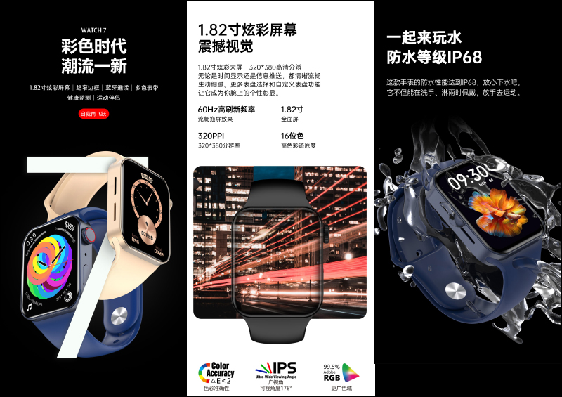 Apple Watch S7 大量山寨機現身！出產自華強北，售價只要約 1,290 元起 - 電腦王阿達