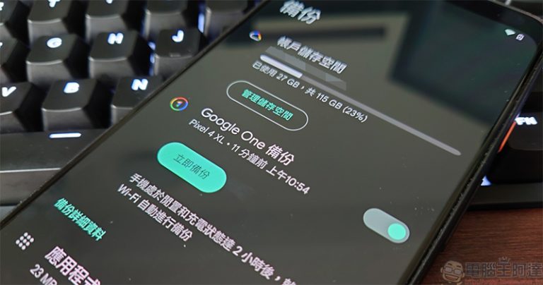 12 個最常見的 Android 問題以及解決方法 - 電腦王阿達