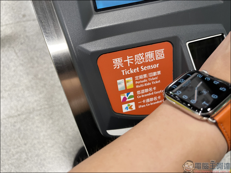 beepio 悠遊錶帶開箱｜專為 Apple Watch 而生，錶帶就是悠遊卡！ - 電腦王阿達