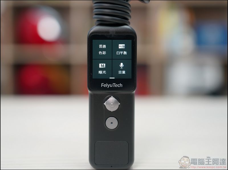 飛宇 Feiyu Pocket 2S 開箱：首創分離式鏡頭帶來更多拍攝可能性！ - 電腦王阿達