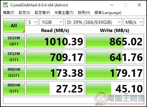 ACASIS 10-in-1 SSD 集線盒開箱 - 16