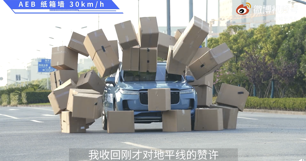 媒體實測新款理想汽車的 AEB 煞車輔助系統，結果對假人「很不理想」（抖） - 電腦王阿達