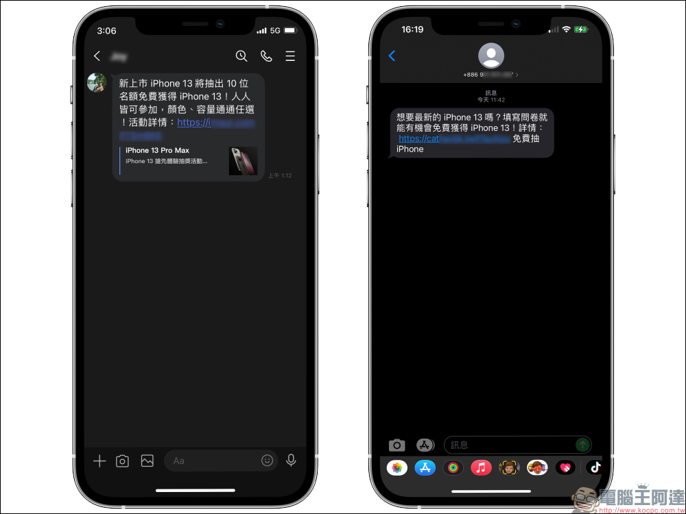 iPhone 13 Pro / 13 Pro Max 發表：微距拍攝＋3x 望遠的主鏡頭全面進化、120Hz Pro Motion 高更新率「自適應」螢幕也來了 - 電腦王阿達