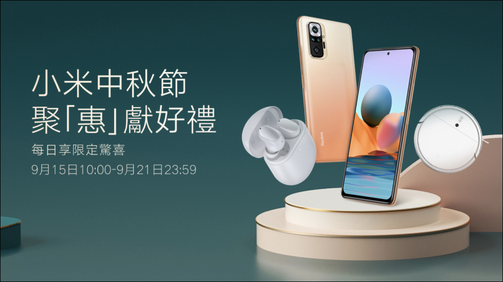 Redmi Buds 3 Pro 降噪藍牙耳機：支持主動降噪、通透模式、無線充電、28小時續航，將於 9/15 10:00 在台開賣！（同場加映：小米門窗感應器 2 ，任何開合物品都能黏貼安裝，將於 9/28 開賣） - 電腦王阿達