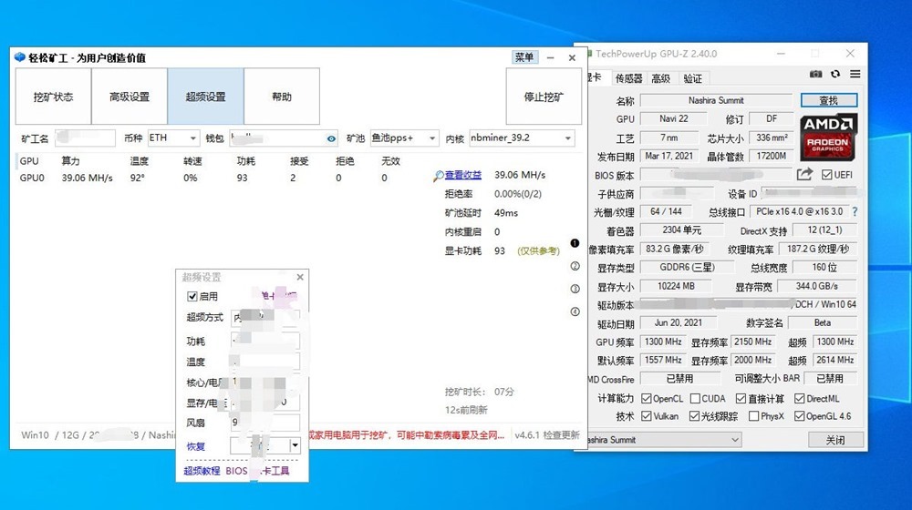 AMD-Navi-22-Mining-RX6700