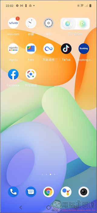 蔡司T*鍍膜鏡頭加持，美型旗艦 vivo X70 Pro 開箱 - 電腦王阿達