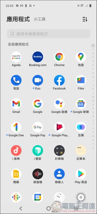 蔡司T*鍍膜鏡頭加持，美型旗艦 vivo X70 Pro 開箱 - 電腦王阿達