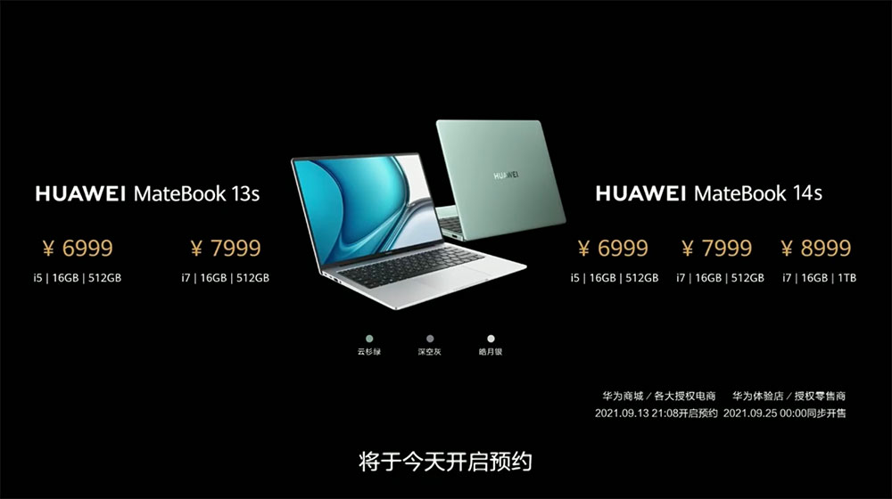 華為發表全新 MateBook、複合事務機、 AIO 等諸多新品，打造完整智慧辦公生態圈 - 電腦王阿達