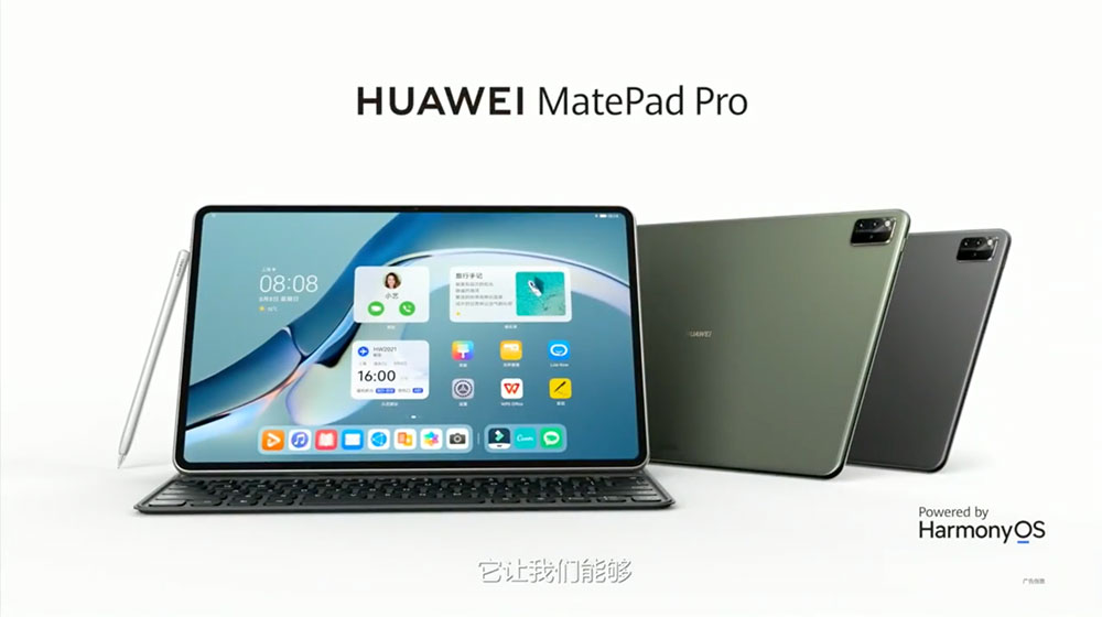 華為發表全新 MateBook、複合事務機、 AIO 等諸多新品，打造完整智慧辦公生態圈 - 電腦王阿達