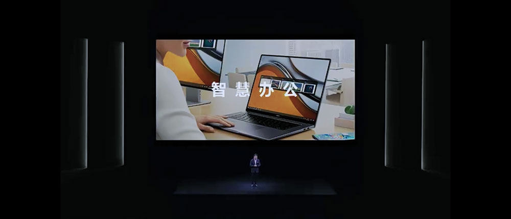 華為發表全新 MateBook、複合事務機、 AIO 等諸多新品，打造完整智慧辦公生態圈 - 電腦王阿達