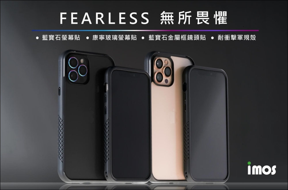 iPhone 13 與 iPhone 13 mini 正式登場！效能更強、續航力更長、拍攝能力更好 - 電腦王阿達