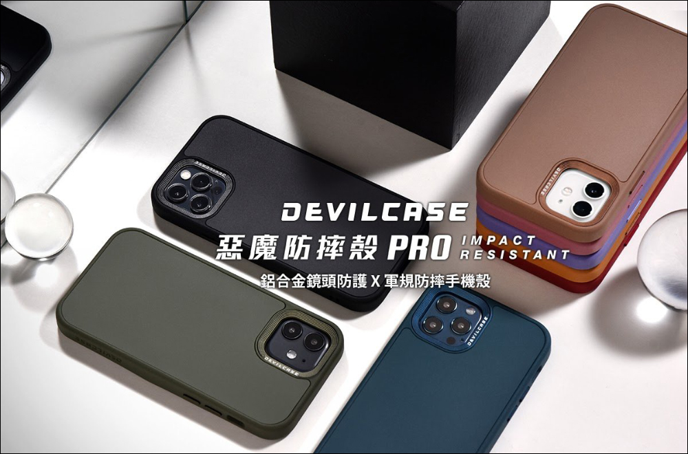 Apple iPhone 13 發表會重點解析（iPhone 13 規格、價格、顏色）＆ iPad mini6、Apple Watch Series7 資訊總整理 - 電腦王阿達