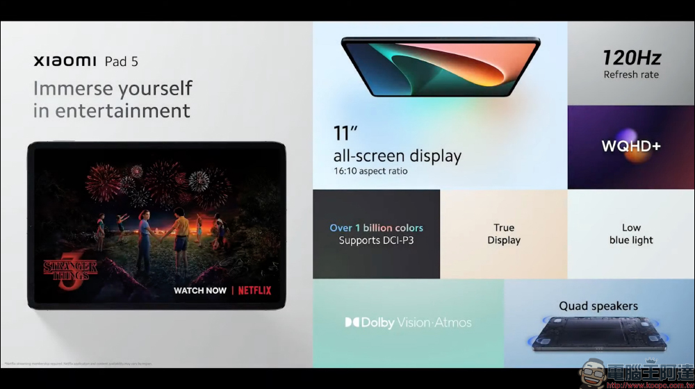 小米平板 5 國際版全球市場發表：搭載高通 S860 處理器、11 吋 2K+ 120Hz 螢幕、8720mAh 大電量，約 11,419 元起 - 電腦王阿達