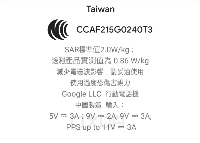 NCC 認證檔案確認，Google Pixel 6 將具有歷代最快的充電規格 - 電腦王阿達