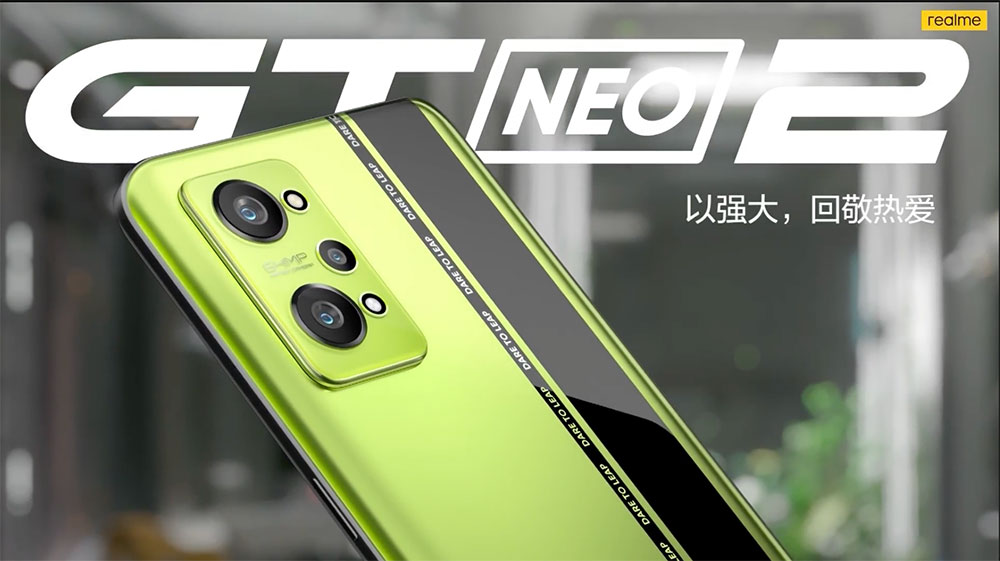 realme GT Neo 2 發表，「黑薄荷」盡顯機能風的玩家專屬手機 - 電腦王阿達