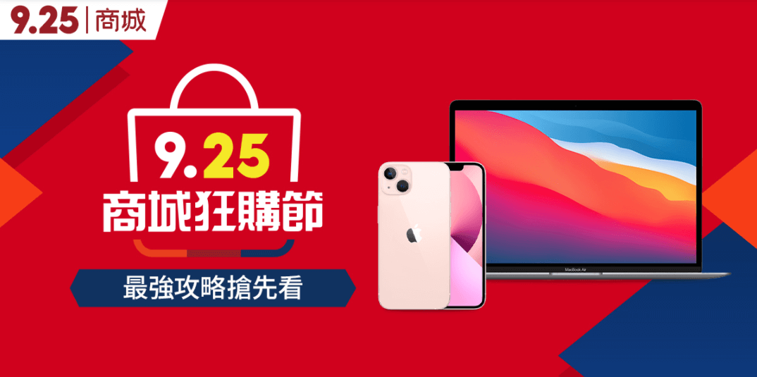 這個時間點買 Apple iPad Pro 11 WiFi 128G 價格可以腰斬再腰斬 - 電腦王阿達