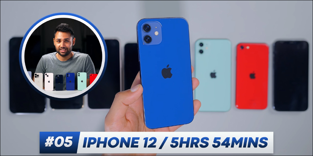 國外 YouTuber 進行 iPhone 13 Pro Max 電池壓力測試破紀錄，連續使用近 10 小時也沒問題！快充峰值可達 27W - 電腦王阿達