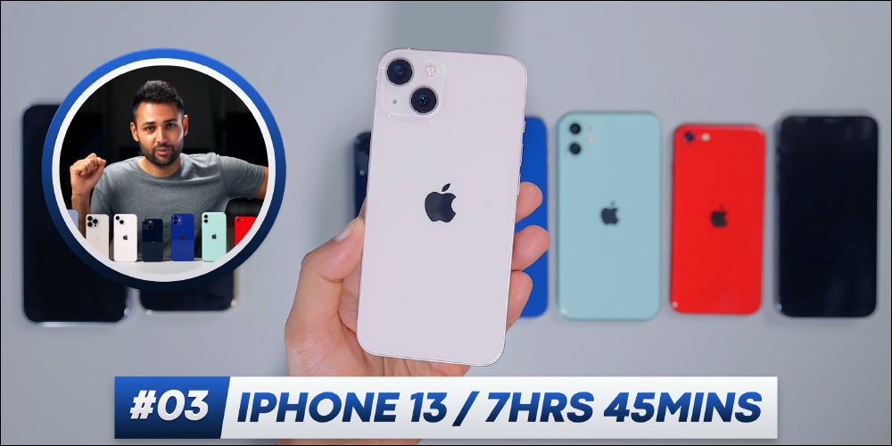 國外 YouTuber 進行 iPhone 13 Pro Max 電池壓力測試破紀錄，連續使用近 10 小時也沒問題！快充峰值可達 27W - 電腦王阿達