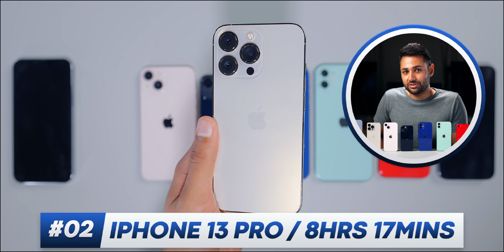 國外 YouTuber 進行 iPhone 13 Pro Max 電池壓力測試破紀錄，連續使用近 10 小時也沒問題！快充峰值可達 27W - 電腦王阿達