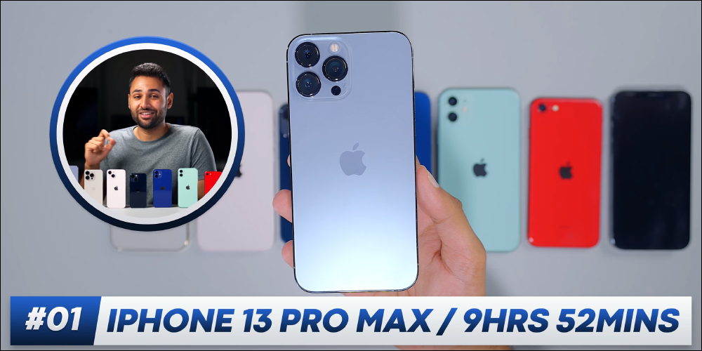 國外 YouTuber 進行 iPhone 13 Pro Max 電池壓力測試破紀錄，連續使用近 10 小時也沒問題！快充峰值可達 27W - 電腦王阿達