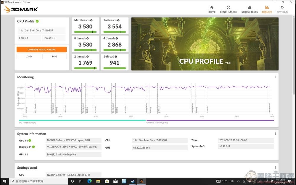 MSI Summit E16 Flip 系統與效能測試 - 23