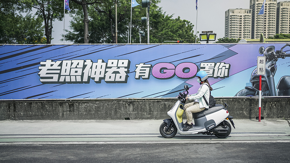 把 Gogoro 考照神器帶回家最佳時機！「政府補助＋振興騎蹟」Gogoro Super Sale 超級購車季 新車最低 3 萬有找（購車優惠總整理懶人包） - 電腦王阿達