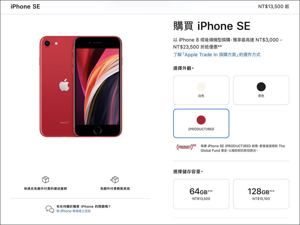 網路流傳疑似 iPhone SE 3 樣機？其實只是改框的 iPhone 8 - 電腦王阿達