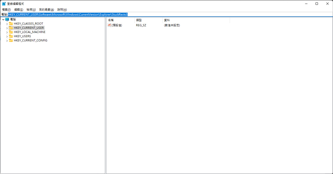 [Windows11] Windows11 工具列移到螢幕頂端(上方) - 電腦王阿達