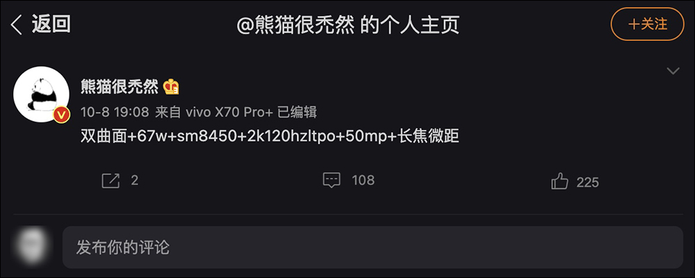 小米 12 系列最新規格傳聞整理，小米 12 標準版預計最早今年 11 月亮相 - 電腦王阿達