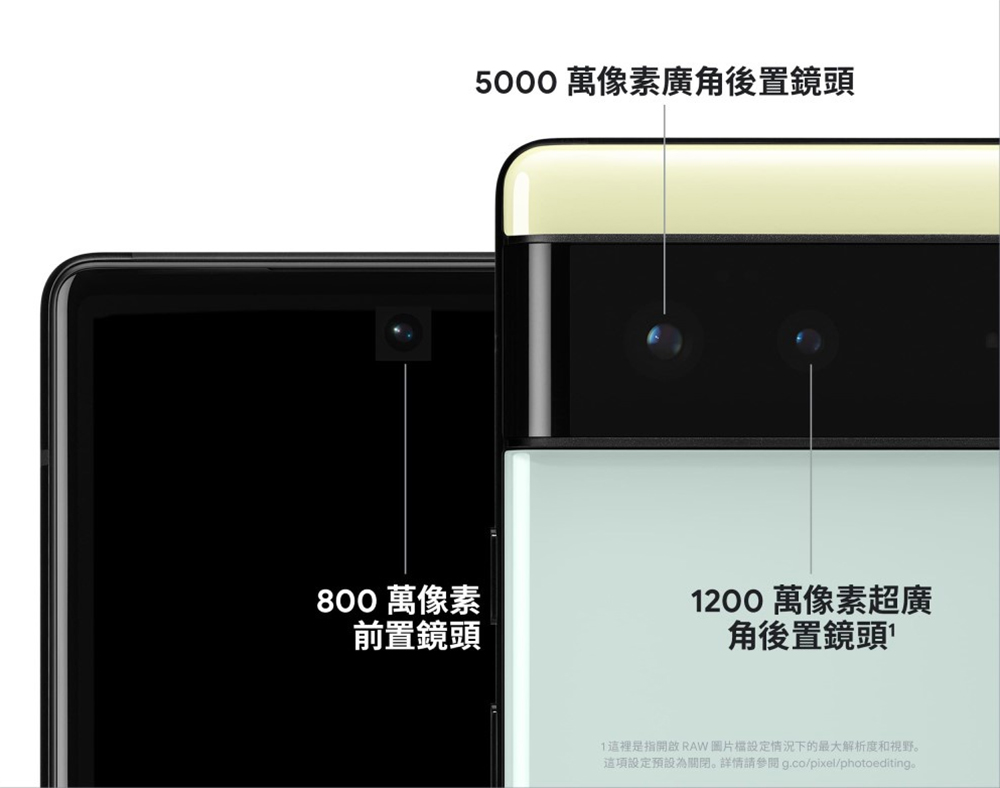 Google 蝦皮旗艦店曝光 Pixel 6 系列售價、規格，還可優惠加購 Pixel Buds A-Series 耳機 - 電腦王阿達