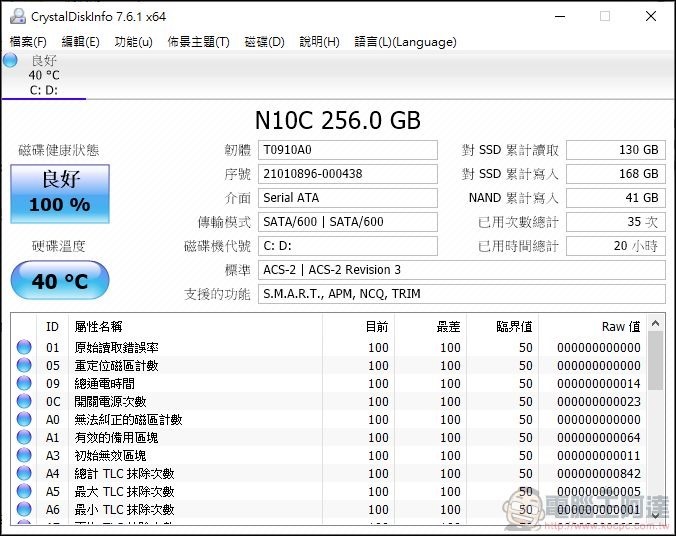 SHOBOX 全能 PC 投影機 開箱 - 26