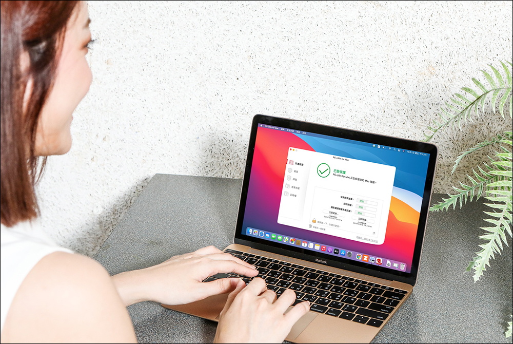 手機電腦全面防毒、保護個資，趨勢科技 PC-cillin 2022 雲端版正式推出 - 電腦王阿達