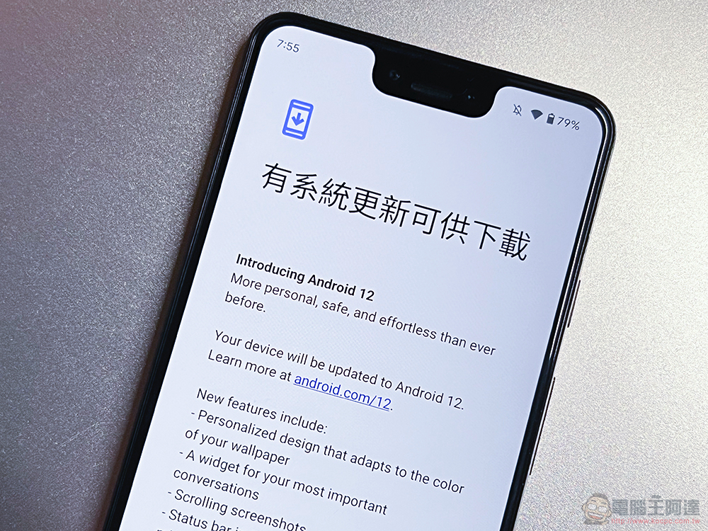 Android 12 正式版來了，Pixel 3 後機型現在就能下載 - 電腦王阿達