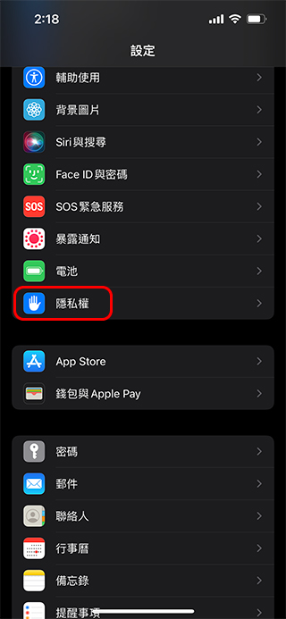 如何刪除 iPhone、iPad 上照片的位置資訊？怎麼一口氣直接關閉地圖標示功能？ - 電腦王阿達