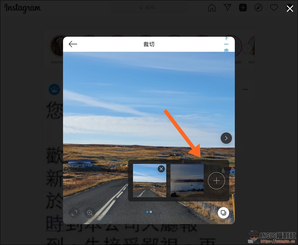 Instagram 最新電腦版推出，不用手機也可以編輯發文！ - 電腦王阿達