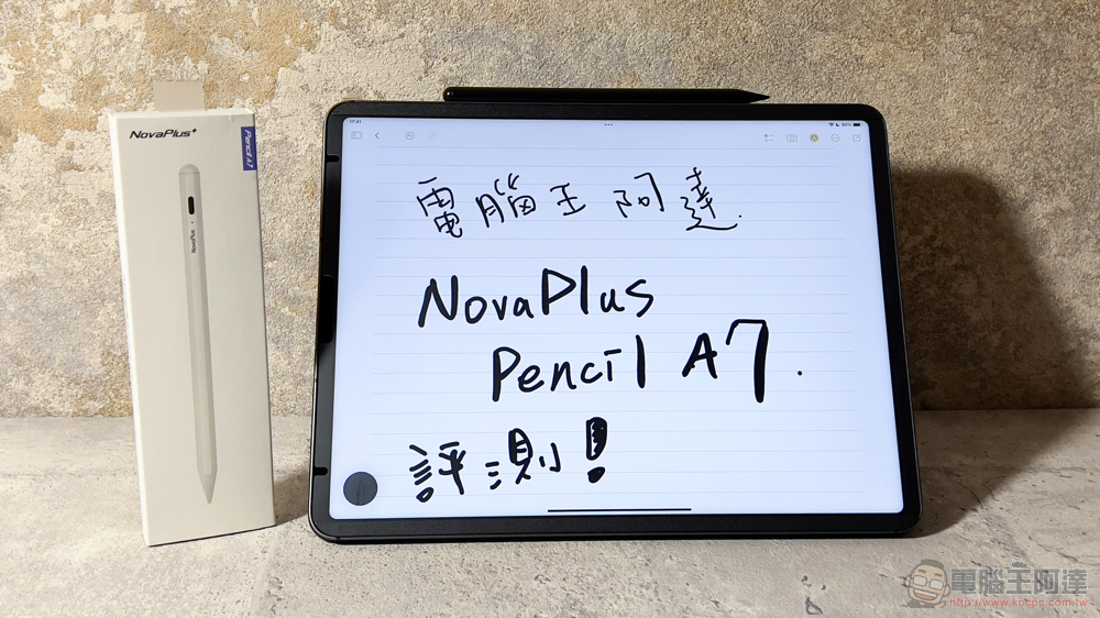 iPad 手寫筆入門絕佳選擇 NovaPlus Pencil A7 開箱體驗：藍牙「神操控」更勝原廠，還能共用筆尖耗材 - 電腦王阿達