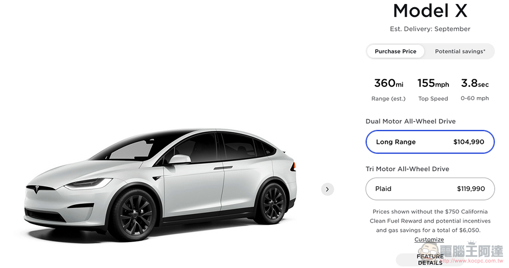 最便宜款漲最多，台灣 Tesla Model 3 應聲漲價最高 4.5 萬元 - 電腦王阿達