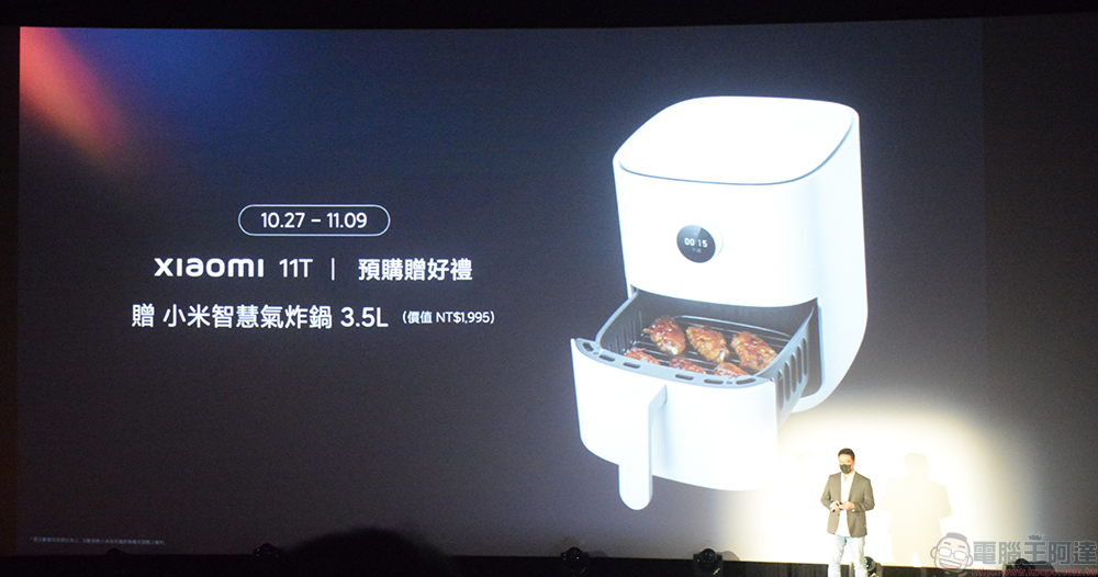 Xiaomi 11T / 11T Pro 在台推出，影院級視聽與 120W 極速快充精彩上映不中斷 - 電腦王阿達