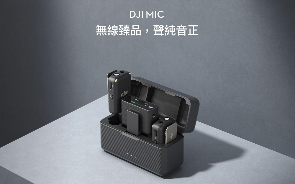 小還能更小的 DJI Action 2 登場：終於有更廣鏡頭＋比 GoPro 更大感光元件（同場加映 DJI MIC 無線麥克風） - 電腦王阿達