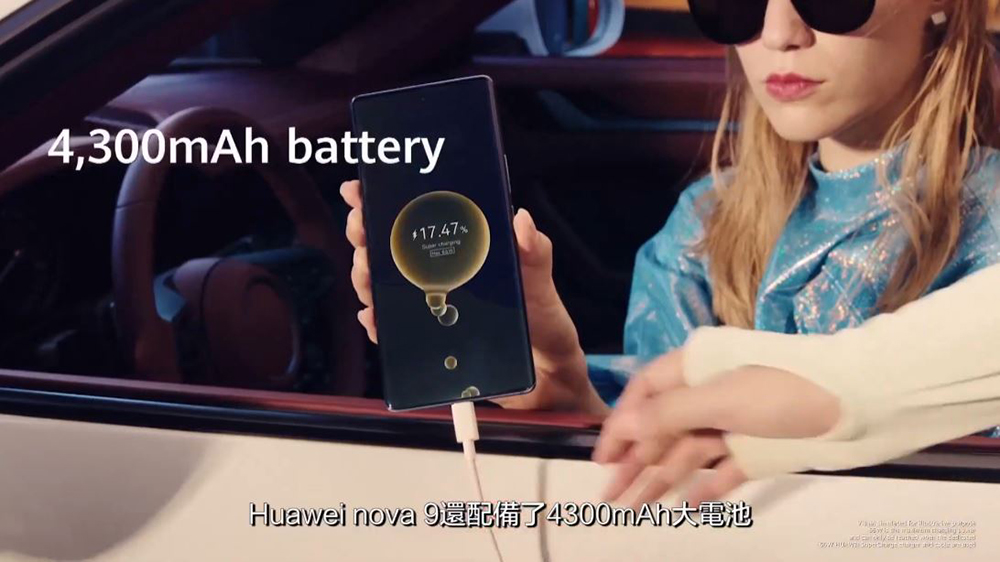 華為亞太秋季新品 HUAWEI nova 9 、MateBook 14s 、WATCH GT 3 登場，雙 11 平板限時優惠 - 電腦王阿達