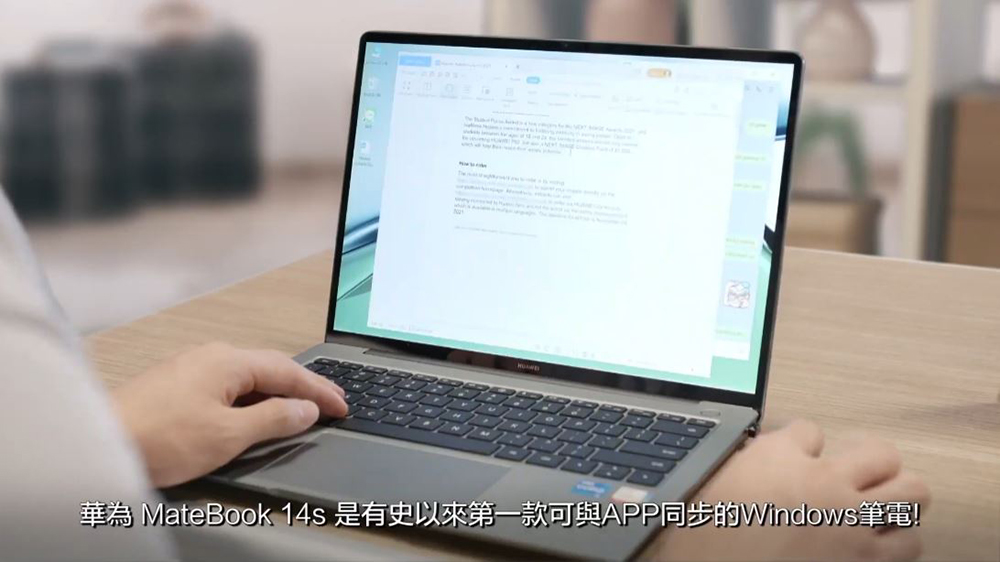 華為亞太秋季新品 HUAWEI nova 9 、MateBook 14s 、WATCH GT 3 登場，雙 11 平板限時優惠 - 電腦王阿達