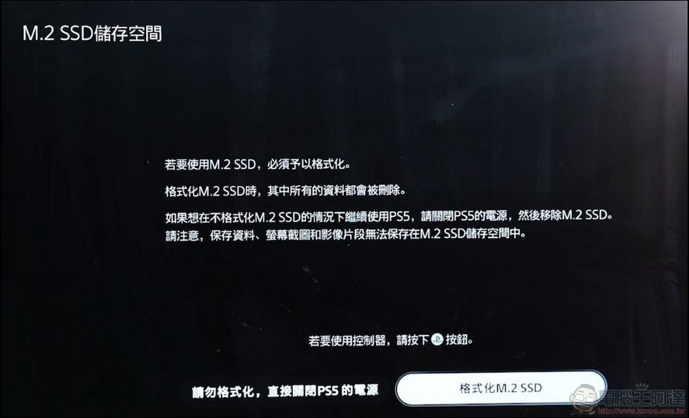 PS5 安裝 SSD 教學 ＆ 實測：內建空間 vs Gen4 vs 外接式SSD  遊戲速度比一比 (4)