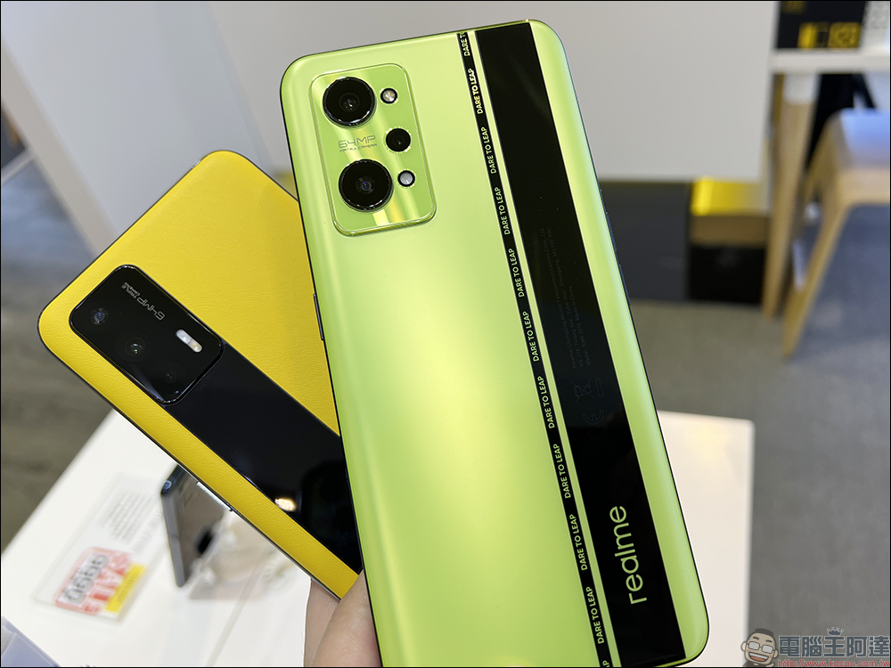 realme GT Neo2 開箱、評測｜「Cool 冷黑薄荷」潮流性能旗艦殺手強勢登場！（同場加映：narzo 50 系列高 CP 值長續航平價新機） - 電腦王阿達