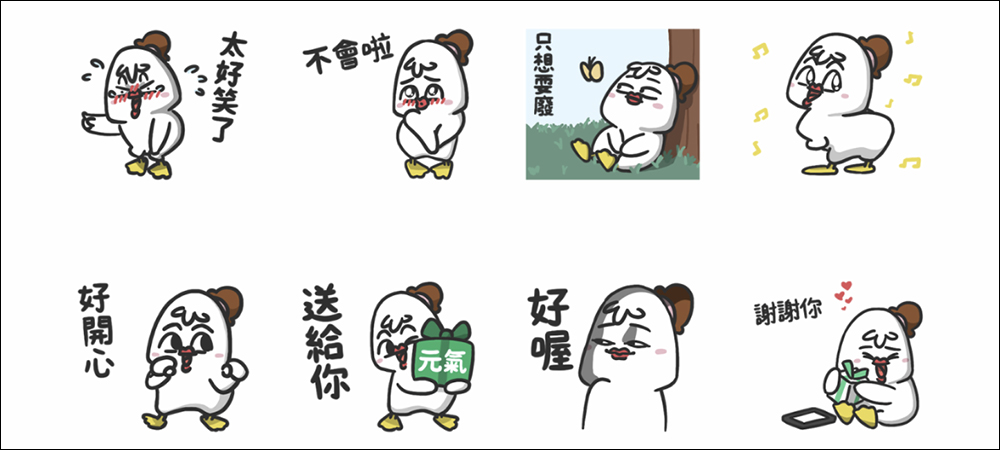 LINE 免費貼圖整理：25 款超可愛 LINE 貼圖限時開放下載 - 電腦王阿達