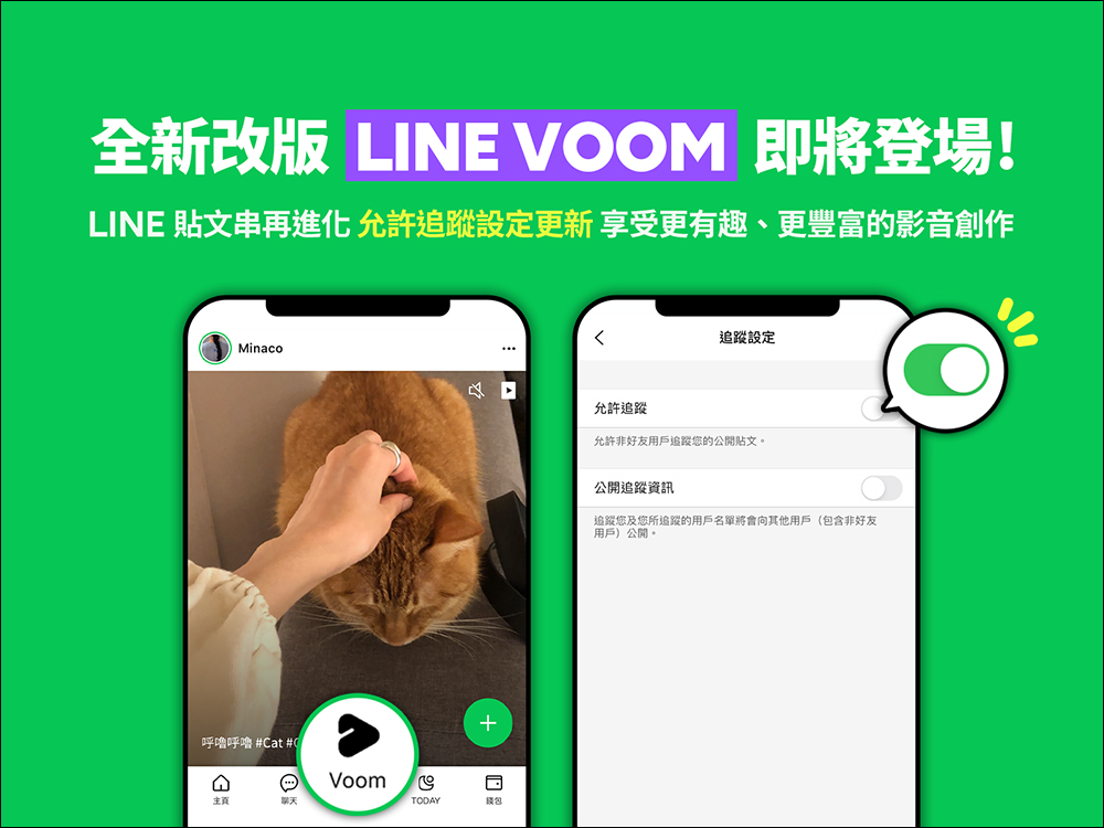 LINE 免費貼圖整理：熊大兔兔等 25 款貼圖，限時免費開放下載！ - 電腦王阿達