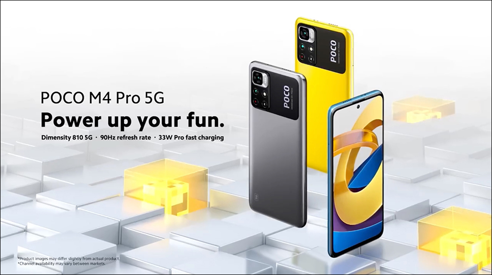 POCO M4 Pro 5G 正式發表：搭載聯發科天璣 810 5G 處理器、90Hz 更新率、5000mAh 大電量搭配 33W 快充，售價約 7,397 元起 - 電腦王阿達