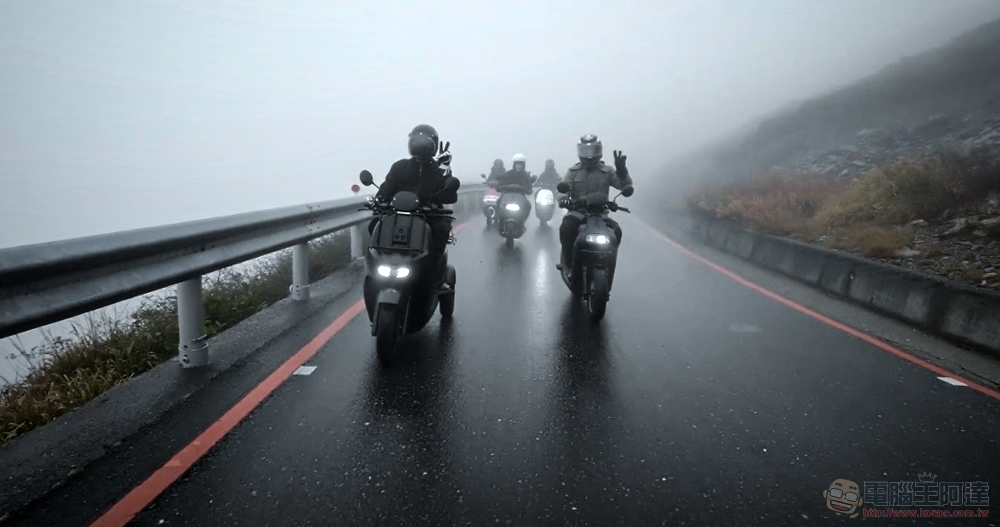 Go 武嶺！Gogoro 能源網到位，換電機車也能輕鬆攻略台灣公路最高點（同場加映：直下花蓮中橫大挑戰） - 電腦王阿達