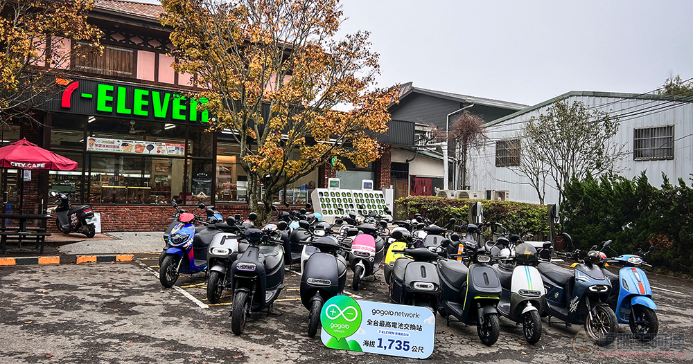 Go 武嶺！Gogoro 能源網到位，換電機車也能輕鬆攻略台灣公路最高點（同場加映：直下花蓮中橫大挑戰） - 電腦王阿達